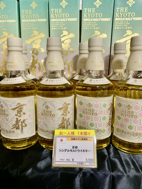 『3年保証』 父の日のギフトにも！京都ウイスキー＆ジン展開中♪ | D&Mカーヴ ウイスキー