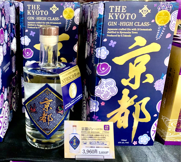 柔らかな質感の 父の日のギフトにも！京都ウイスキー＆ジン展開中♪ | D&Mカーヴ ウイスキー