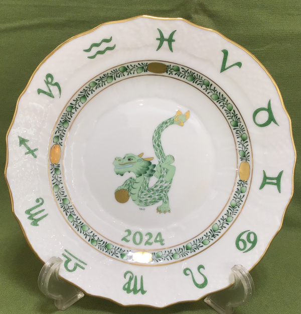 ヘレンド イヤーズプレート辰/ドラゴン 2024 | Living TOPICS | 大丸京都店公式 SHOP BLOG