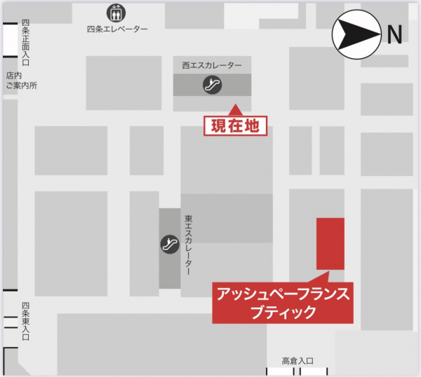 H.P.FRANCE Boutique大丸京都店🌼フロア内移転と屋号変更の