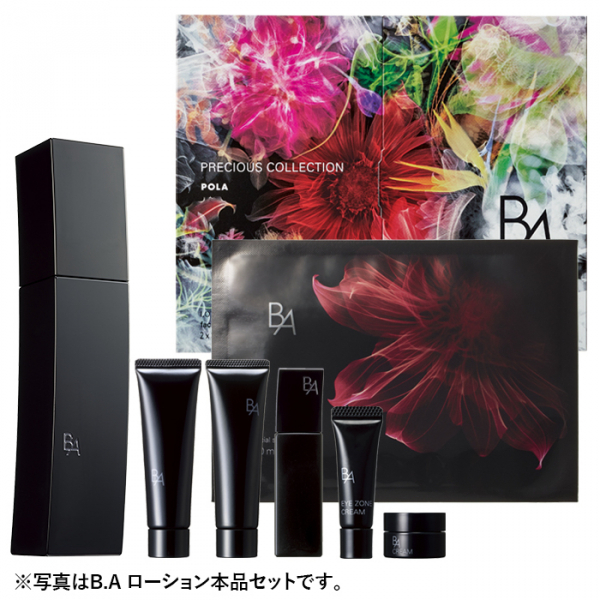 ポーラ 】WINTER COLLECTION 2023 | ポーラ | 大丸京都店公式 SHOP BLOG