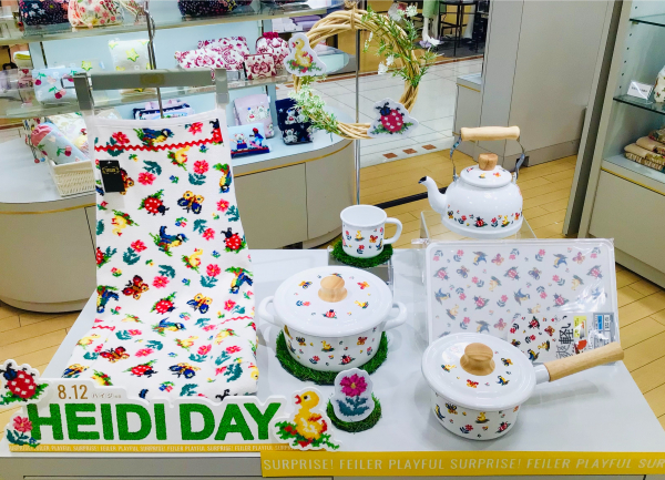〇ハイジ🌼キッチンシリーズ〇 | フェイラー | 大丸京都店公式