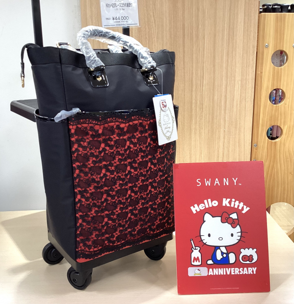 💫スワニー×💕HelloKitty×近沢レース店 コラボキャリー座面付