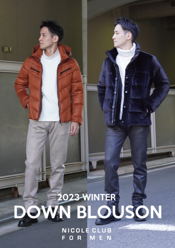 DOWN BLOUSON | ニコルクラブフォーメン | 大丸京都店公式 SHOP BLOG