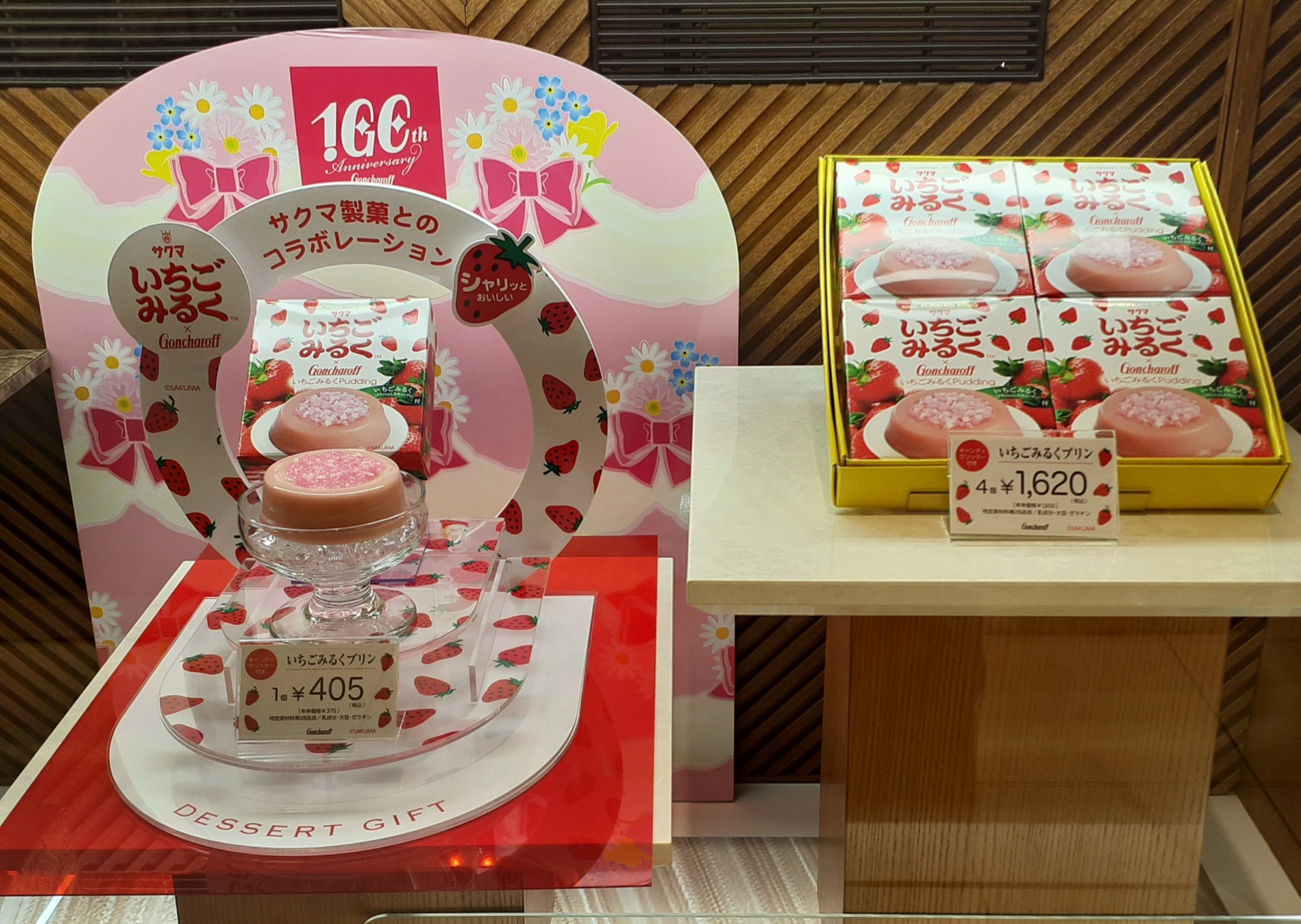 驚きの安さ 春の新商品のお知らせ | ゴンチャロフ | 大丸京都店公式 SHOP BLOG 靴