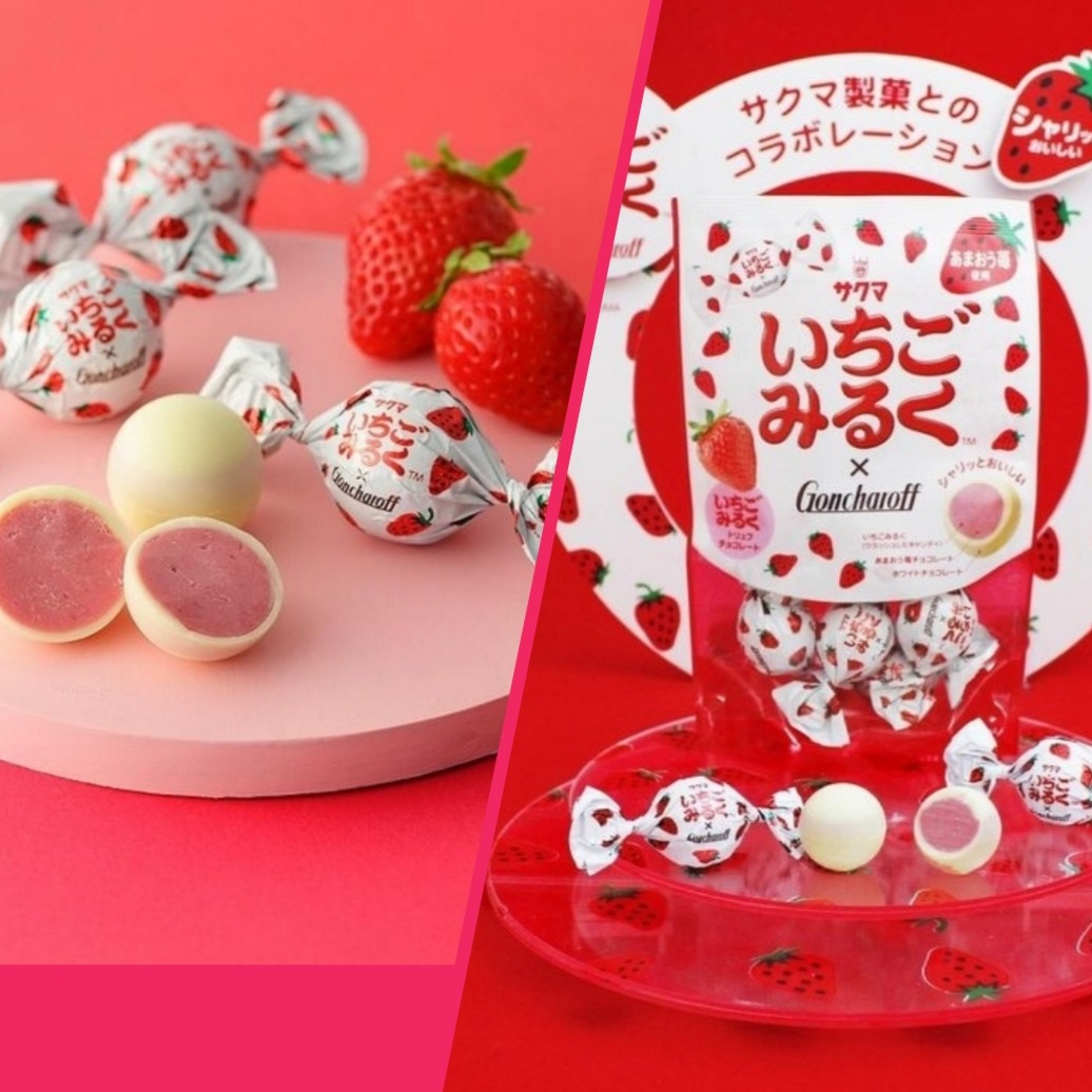 最適な価格 ｺﾞﾝﾁｬﾛﾌ】今年も登場！サクマ製菓さんとのコラボ商品のご紹介 菓子